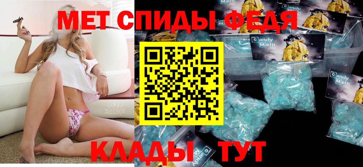 АМФ Розовый  Вход с VPN  Семилуки 