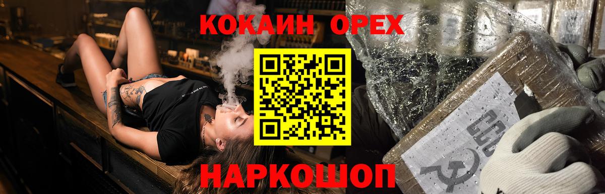 НБОМе Семилуки
