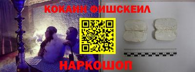 героин Новокубанск