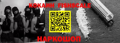 героин Новокубанск