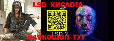 прущий лед Обь