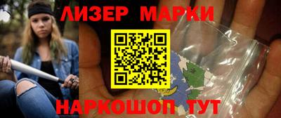 героин Новокубанск