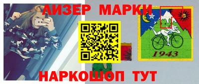спиды Новодвинск