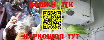 героин Новокубанск