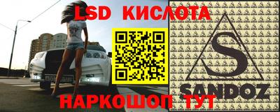героин Новокубанск