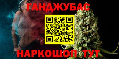 героин Новокубанск