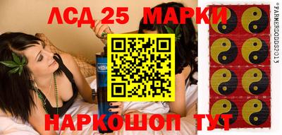 героин Новокубанск