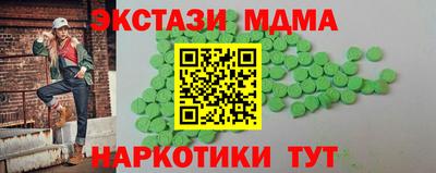 героин Новокубанск