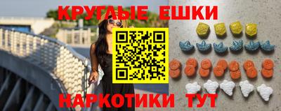 спиды Новодвинск