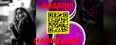 спиды Новодвинск