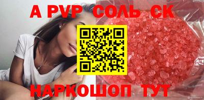 спиды Новодвинск