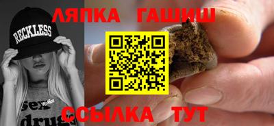 героин Новокубанск