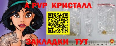 спиды Новодвинск