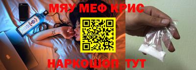 прущая мука Обнинск
