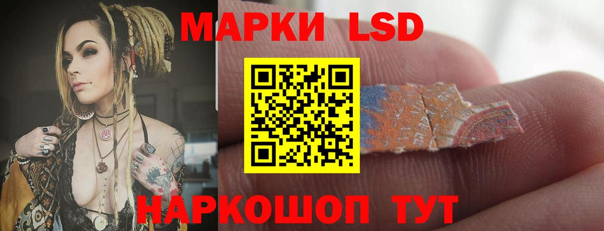 LSD-25 экстази кислота  Вход с VPN  Семилуки 