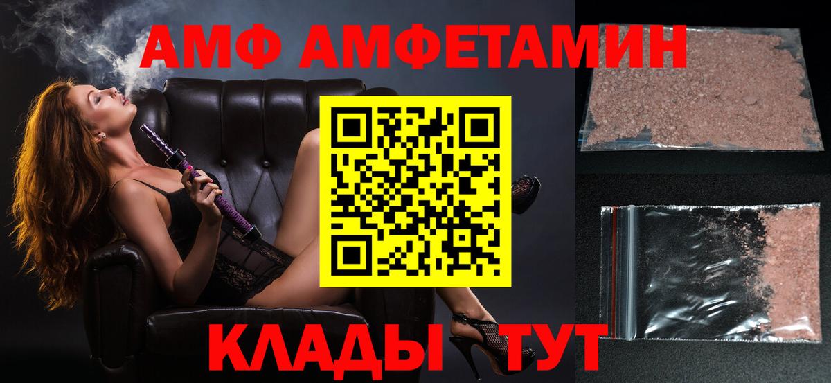 Метамфетамин винт  Вход с VPN  МЕТАМФЕТАМИН  Метамфетамин винт  Семилуки 