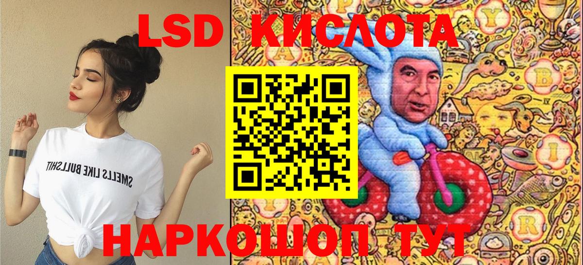 Наркотические марки 1,5мг  Вход с VPN  наркота  Семилуки 